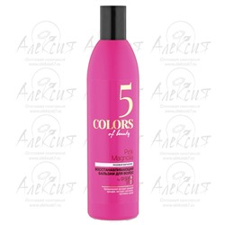 "Organic shop" Бальзам  для волос "Розовая магнолия" 360мл