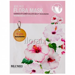 Тканевая маска для лица с экстрактом гибискуса Flora Mask Blumei