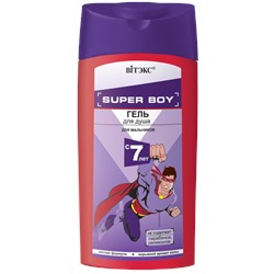 SUPER BOY Гель для душа для мальчиков с 7 лет