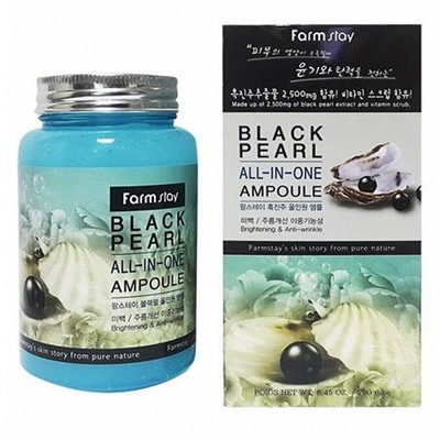 FARMSTAY ALL-IN-ONE BLACK PEARL AMPOULE (с экстрактом жемчуга), сыворотка для лица 250 мл