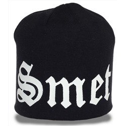 Фирменная шапка Smet для стильных парней - отличный головной убор для холодного времени года №4214