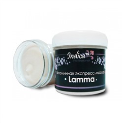 Витаминная экспресс-маска ”LAMMA” Восстановление кожи за 30мин 100г