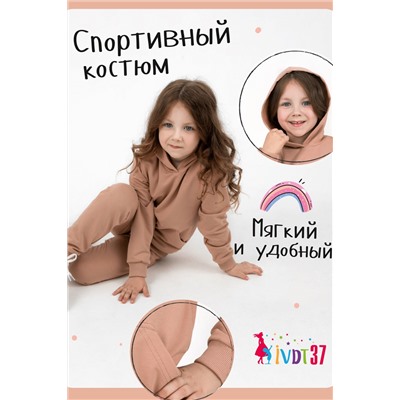 Костюм КТ0042 Бежевый детский бежевый (ед.)/36