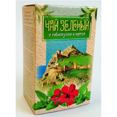 Чай с Травами+Варенье Лаванда. Крымское Чаепитие!