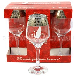 "Версаче" Бокал стеклянный 325мл, д5см, h19,2см, для шампанского, набор 6шт, цветной картон (Россия)