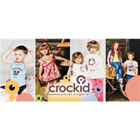 CROCKID ! Бренд детской одежды! Самое высокое качество и натуральные ткани для девочек, мальчиков и малышей!