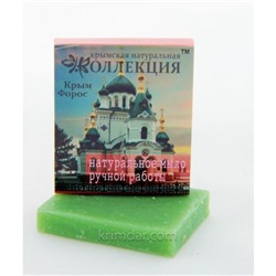 Натуральное твердое мыло ручной работы Крым Форос 22гр Яблоко с корицей