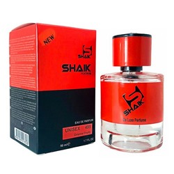 SHAIK PLATINUM MW 495 (ATTAR COLLECTION HAYATI), парфюмерная вода унисекс 50 мл