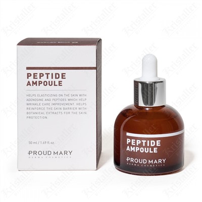 Ампульная Эссенция Peptide