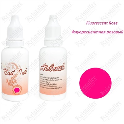 Краска для аэрографии Fluorescent Rose