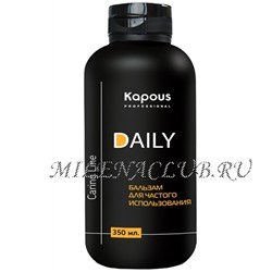 Kapous  Бальзам для частого использования Daily "Caring Line" 350 мл