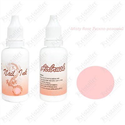 Краска для аэрографии Misty Rose