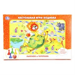 tur165078 Настольная игра - ходилка "Львёнок и черепаха"