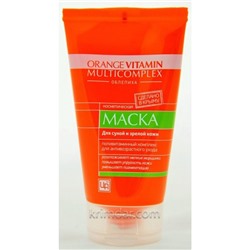Маска для сухой кожи лица с пастой облепихи Orange Vitamin Multicomplex 140гр ЦА