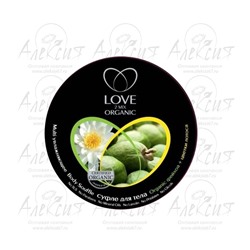 "Love 2mix organic" Суфле для тела  " Фейхоа" 250 мл