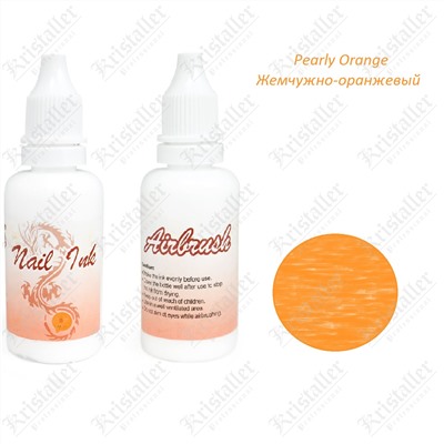 Краска для аэрографии Pearly Orange