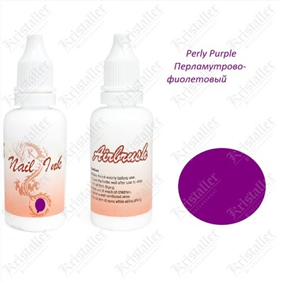 Краска для аэрографии Perly Purple