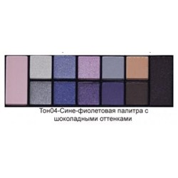 Триумф TF Набор теней 12цветов Color Palette Eyeshadow 04 сине-фиолетовая палитра с шоколадными отте 01068