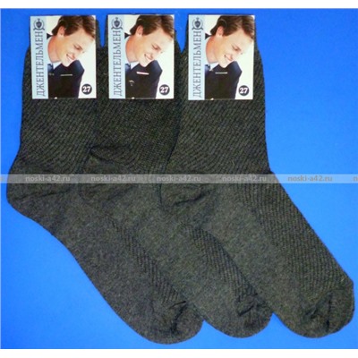 Джентельмен носки мужские СЕТКА М-3 серые