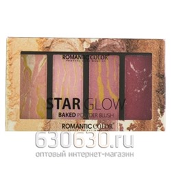 Румяна Touching Nature Romantic Color Star Glow Baked Powder Blush, 4 оттенка