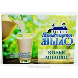Мыло Монастырское Козье Молоко 80гр
