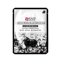 SNP CHARCOAL MINERAL BLACK AMPOULE MASK, маска тканевая для лица с углём