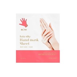 Маска для рук Baby Silky Hand Mask Sheet