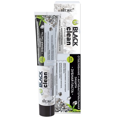 BLACK CLEAN  Зубн.паста Отбеливание+антибактериальная защита