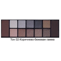 Триумф TF Набор теней 12цветов Color Palette Eyeshadow 02 коричнево-бежевая гамма 01044