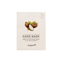 Маска для рук с маслом Ши [SKINFOOD] Shea Butter Hand Mask