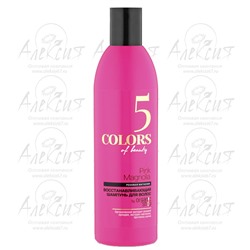 "Organic shop" Шампунь для волос "Розовая магнолия"360мл
