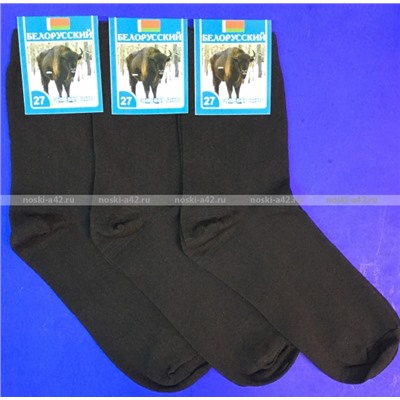 Мужские носки "Смоленский" из верблюжьей шерсти и альпака МС-10