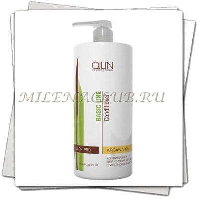 OLLIN Basic Line Кондиционер для сияния и блеска с аргановым маслом Argan Oil Shine  and  Brilli 750мл