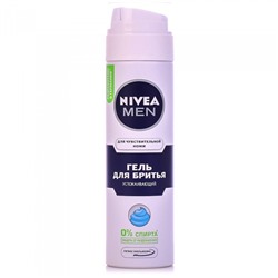 Гель для бритья Nivea для чувствительной кожи, 200 мл.