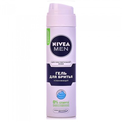 Гель для бритья Nivea для чувствительной кожи, 200 мл.