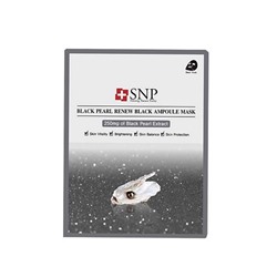 SNP BLACK PEARL RENEW BLACK AMPOULE MASK, маска для лица