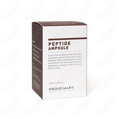 Ампульная Эссенция Peptide