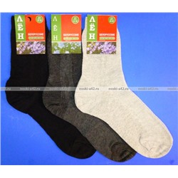 Белорусские носки мужские крашеный лён светло-серые