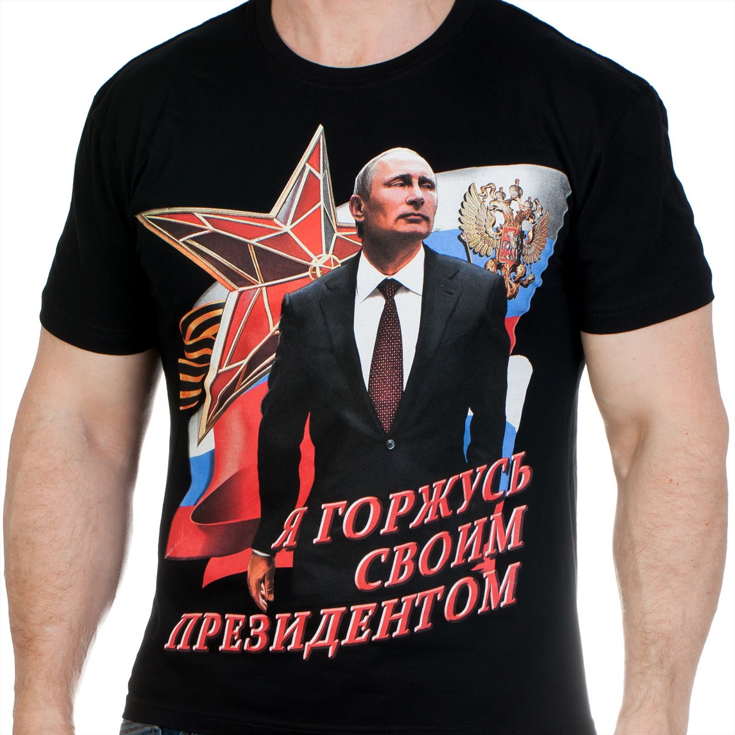 Футболка Путин