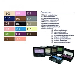 Триумф TF Тени для век одноцветные Expertcolor Eyeshadow MONO 113 мат насыщенный фиолетовый 05126