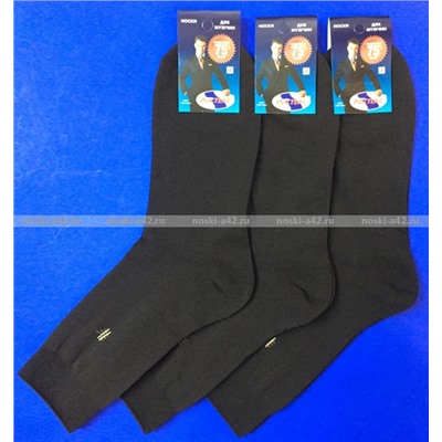 Ростекс (Рус-текс) носки мужские В-21-с черные