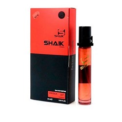 SHAIK UNISEX 327 (THE HOUSE OF OUD GRAPE PEARLS), парфюмерный мини-спрей унисекс 20 мл