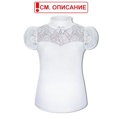 Белая школьная  водолазка (блузка) для девочки 77481-ДШ19