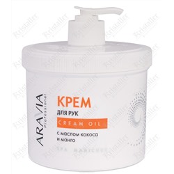 Крем для рук Cream Oil с маслом кокоса и манго