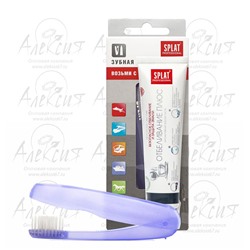 "Splat" Дорожный набор зубная паста Отбеливание плюс+зубная щетка
