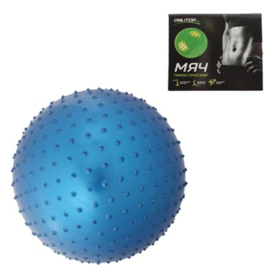 Мяч гимнастический массажный d=55см 600 гр, цвета МИКС