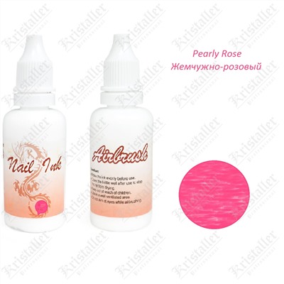 Краска для аэрографии Pearly Rose