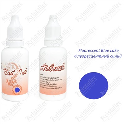 Краска для аэрографии Fluorescent Blue Lake