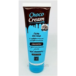 Гель для Лица Choco Cream 80гр ЦА