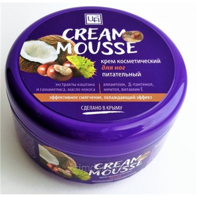 Питательный Крем для Ног Cream Mousse 220гр ЦА
